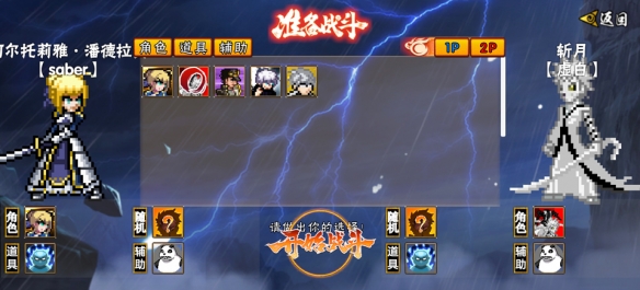 像素漫斗芳村艾特