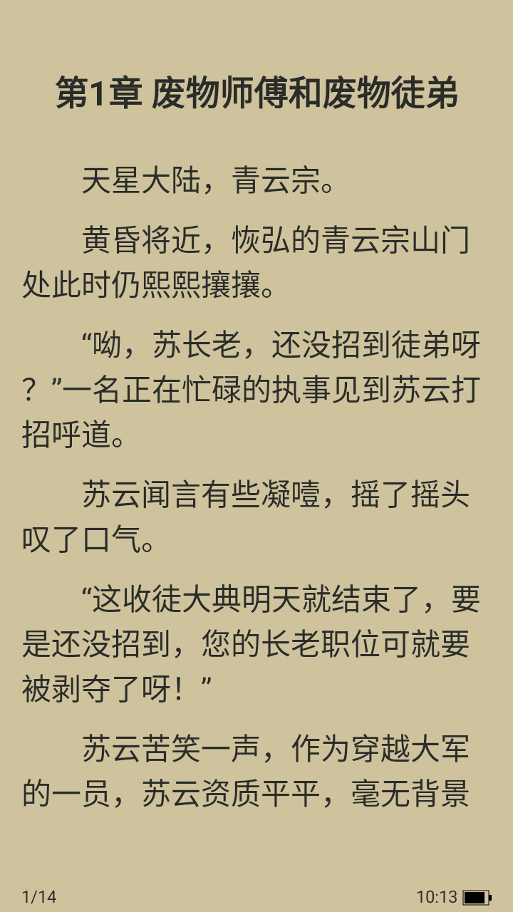 缃帙藏言