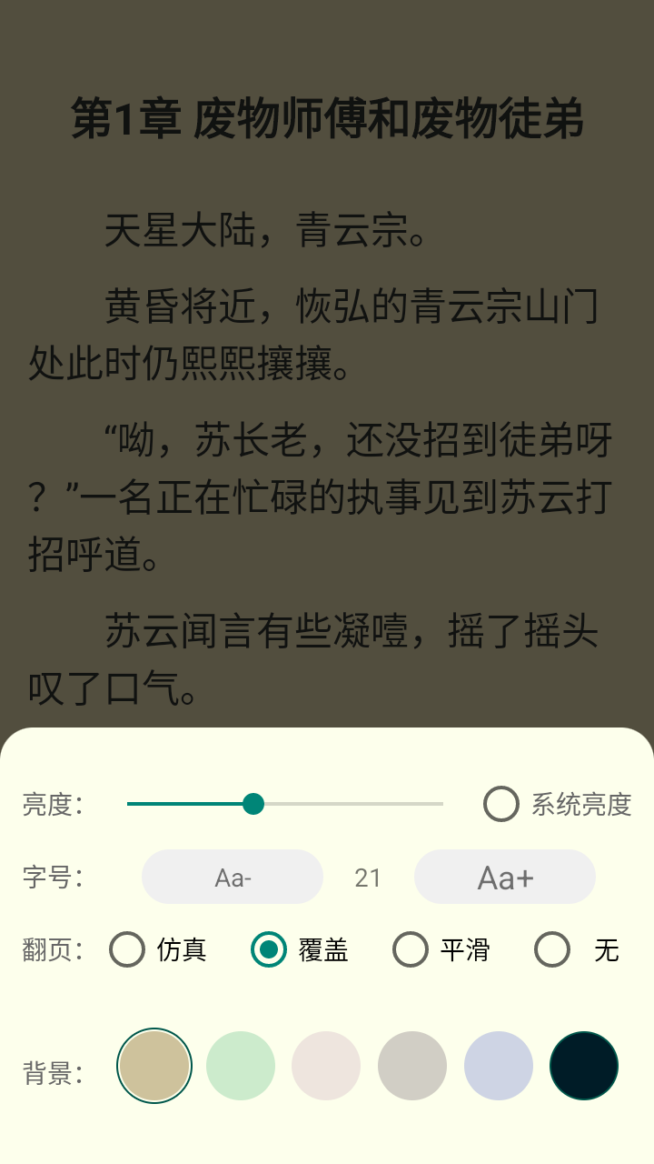 缃帙藏言