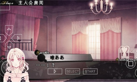 魔鬼恋人血祭