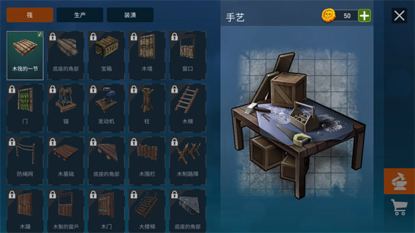 海洋游猎生存中文版
