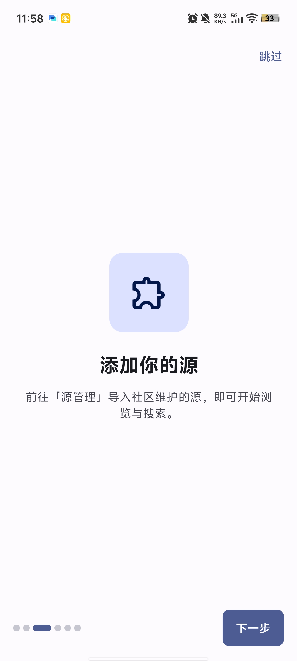 Nexhub