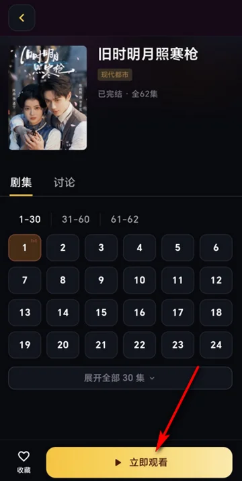 黄豆短剧AI魔改版