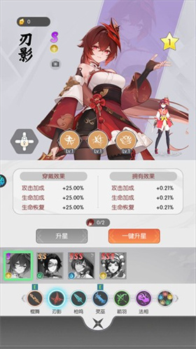 疾速冲锋