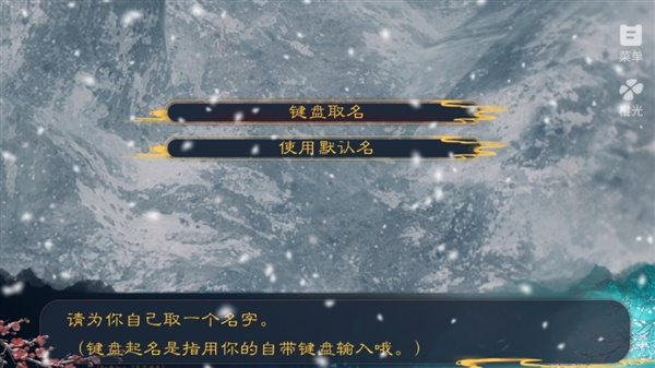 世家望月录