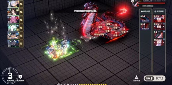 棕色尘埃2火魔兽三队60E挑战流程