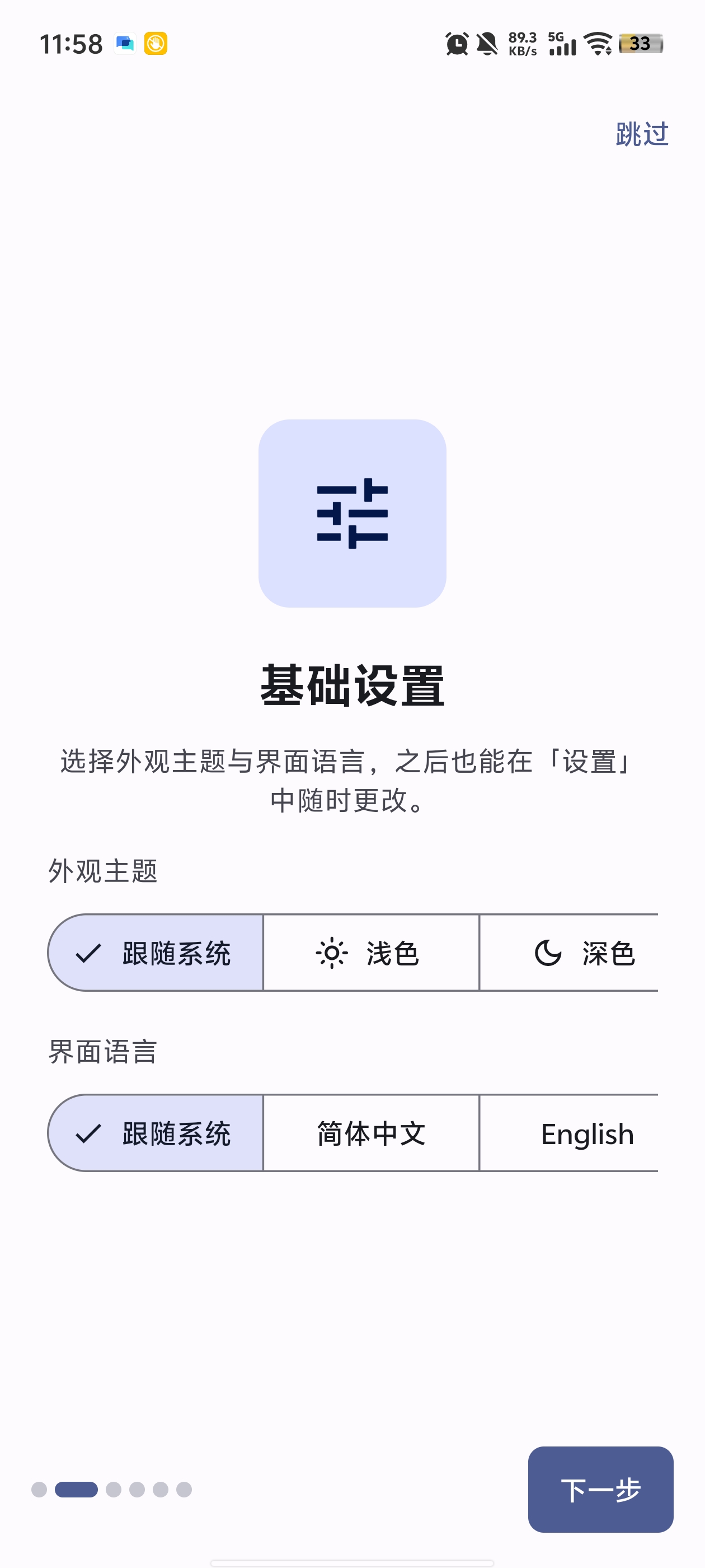 Nexhub