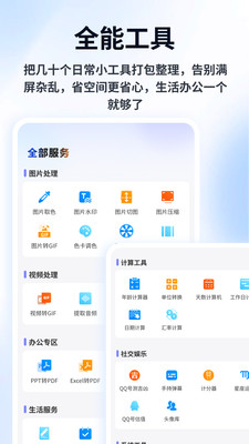 LB廉帮记