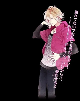 魔鬼恋人血祭