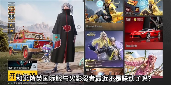 绝地求生刺激战场