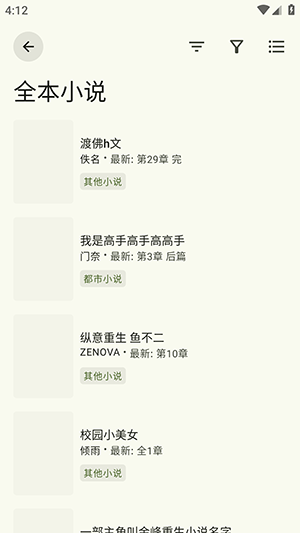 阅读优化版