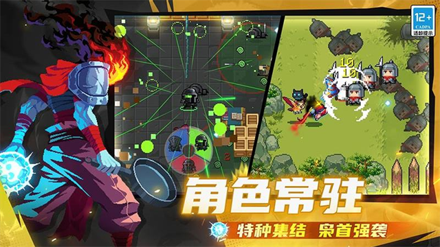 元气骑士华为版