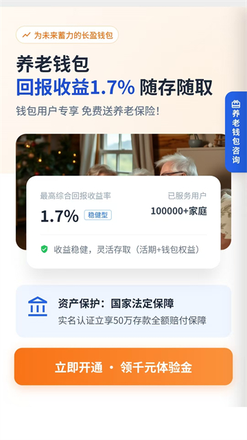 看看社保