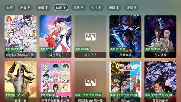 魔盒视频