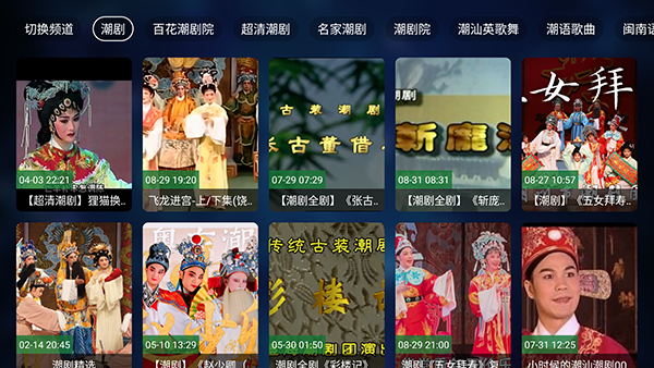 Za戏曲文化