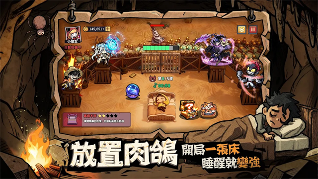 英雄来搞鬼房间保卫战