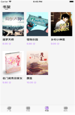 紫苏阅读小说