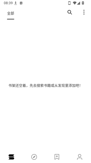 阅读小说