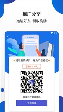 白猫小说免费阅读