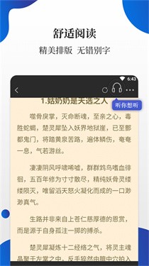 白猫小说免费阅读