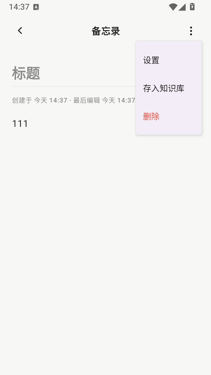 沐云杪AI