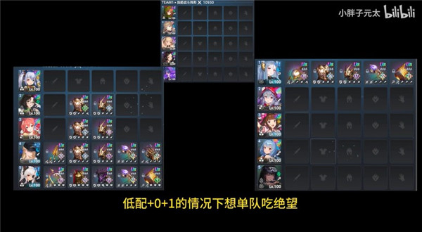 棕色尘埃2火魔兽三队60E低破装备搭配推荐