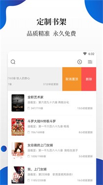 白猫小说免费阅读
