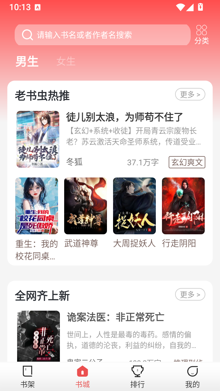 缃帙藏言