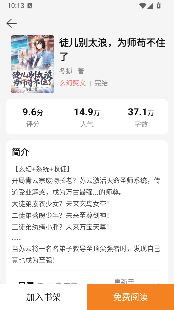 缃帙藏言
