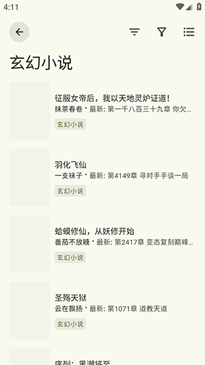 阅读优化版