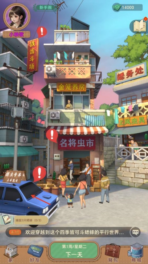 沉默的蟋蟀
