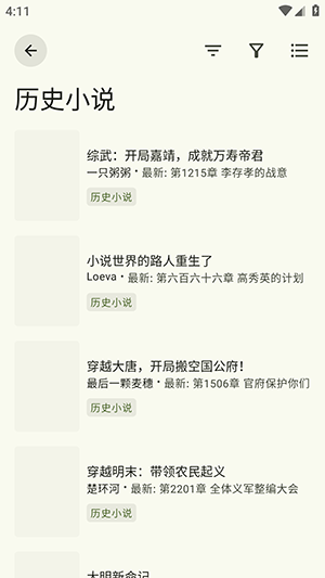 阅读优化版
