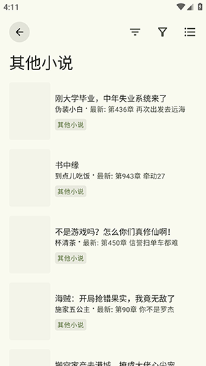 阅读优化版