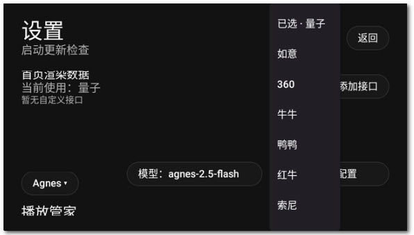 TVBox电视盒子
