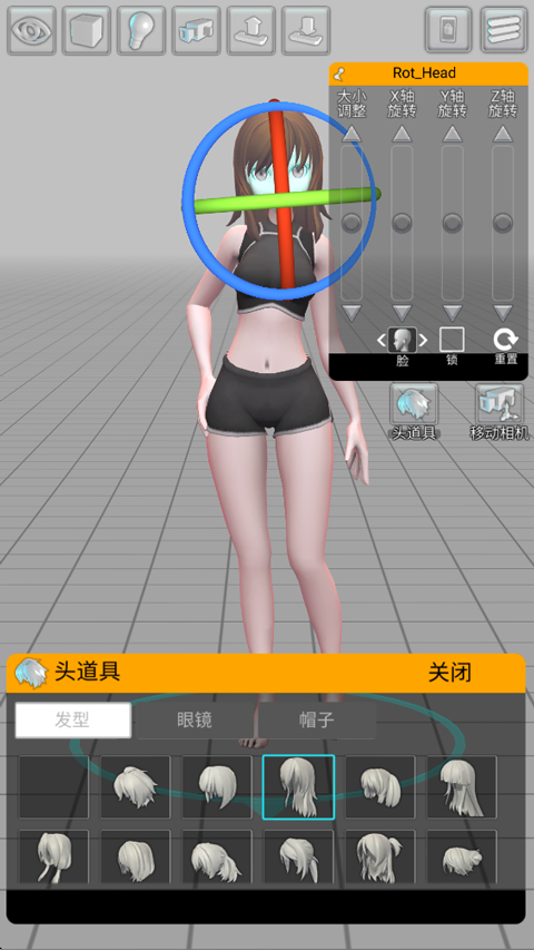 三维模拟器专业版