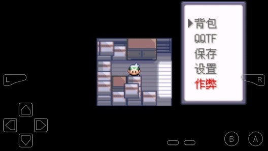 口袋妖怪宝石革命