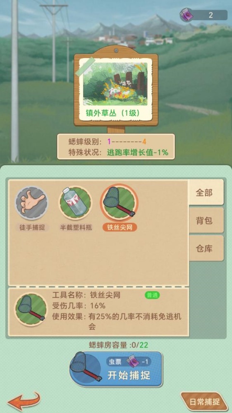沉默的蟋蟀