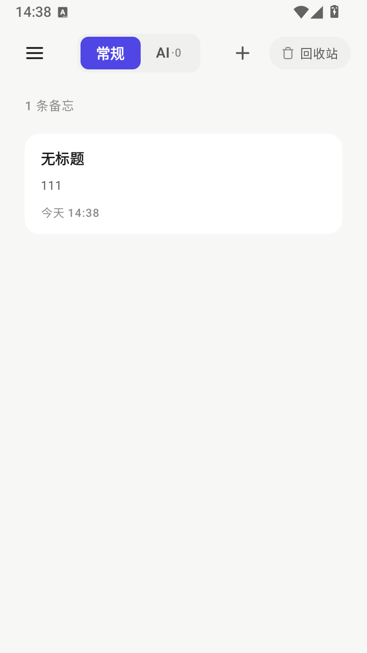 沐云杪AI