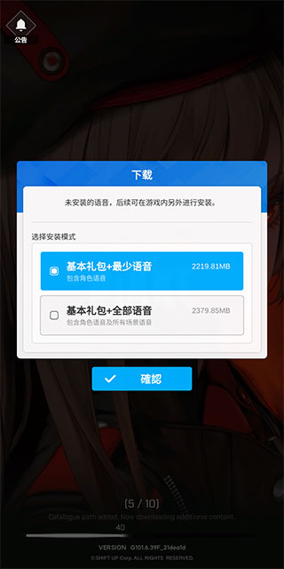 NIKKE胜利女神游戏下载资源