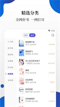白猫小说免费阅读