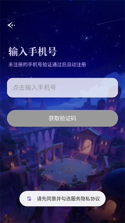 心屿AI使用教程界面截图