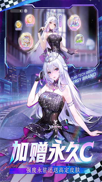 命运圣契2026最新版