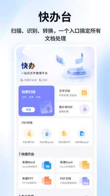 LB廉帮记