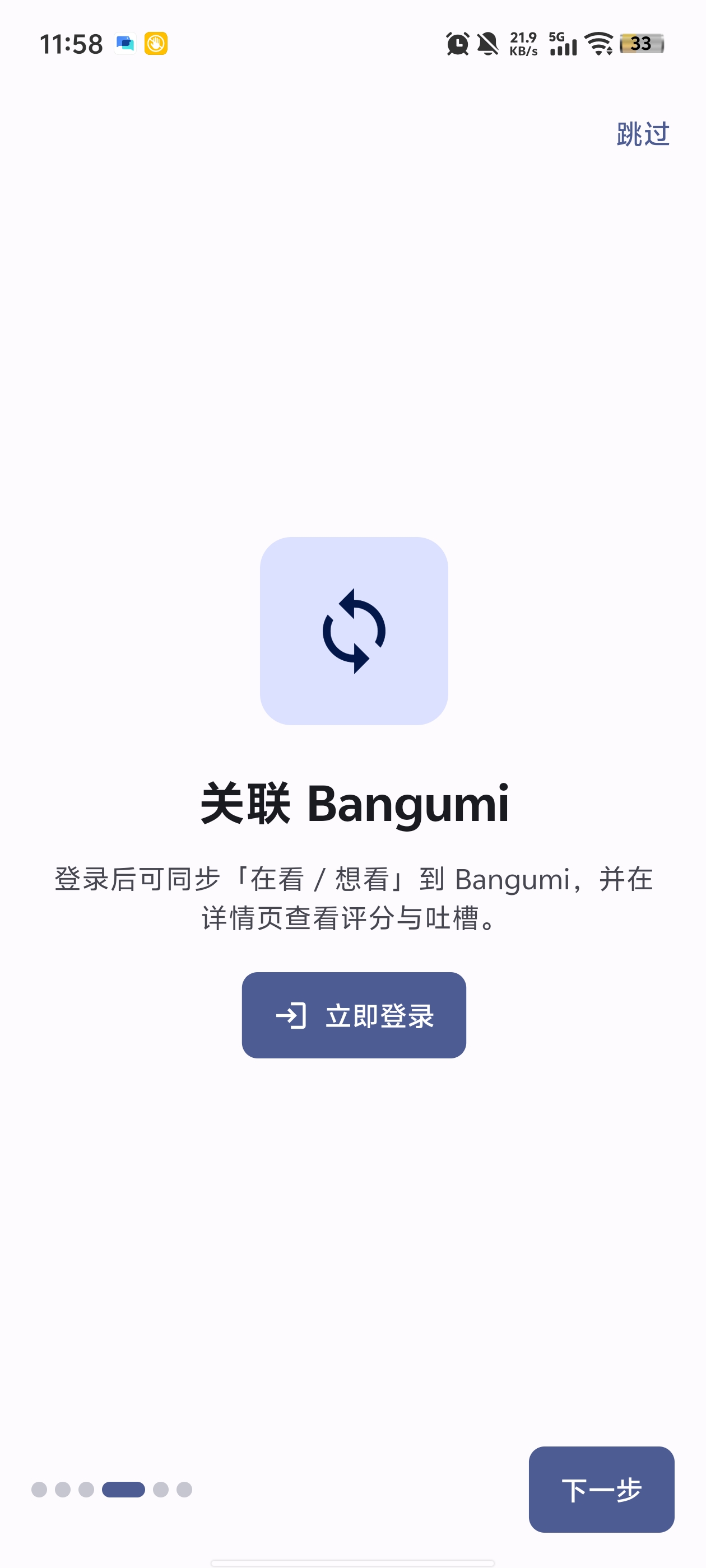 Nexhub