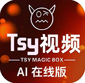 魔盒视频
