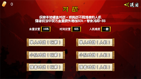 像素漫斗芳村艾特