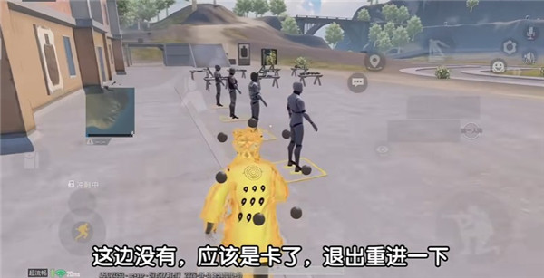 绝地求生刺激战场