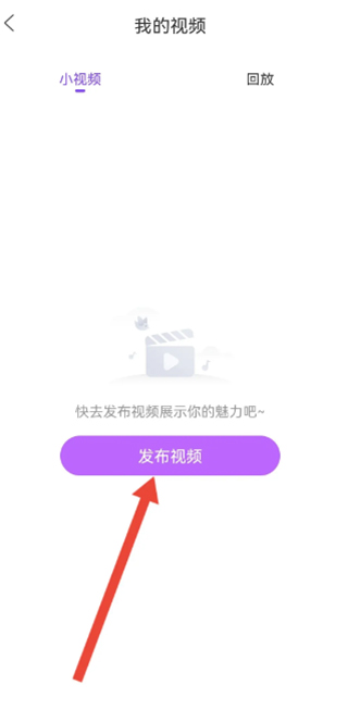 奇秀app发布视频入口