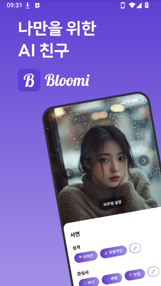 Bloomi