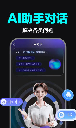 AI视频制作全能版